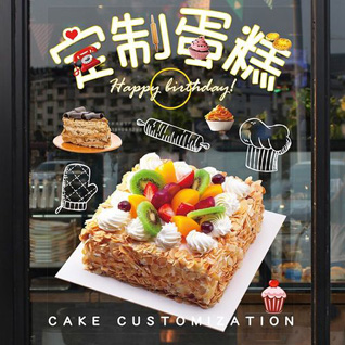 广东揭阳市普宁市梅塘镇内光村蛋糕预定