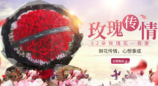 广东揭阳市普宁市梅塘镇内光村鲜花速递